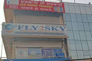 FLY2SKY IMMIGRATION, Godown Area, Zirakpur