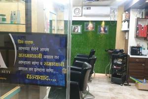SAGAR HAIR SALON, Modinagar