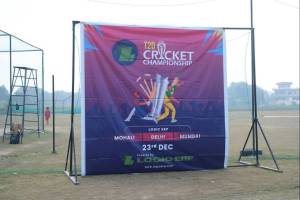 Fateh Cricket Academy&Ground, Kharar