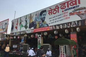 Sethi dhaba free ambulance, Dera Bassi