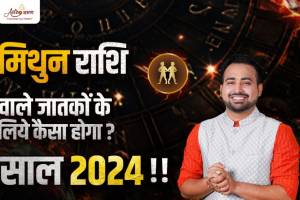 Mr. Vinod Acharya, City 2 Plaza, Ghaziabad