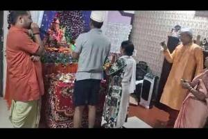 Astha Jyotish Kendra