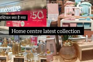 Home Centre