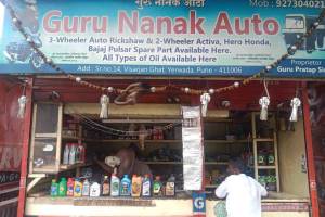 Guru Nanak Auto Service Center,Ghaziabad