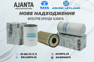 Ajanta Spare Parts, Hyderabad