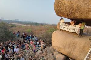 Mushroom Rock, Gachibowli