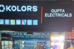 Gupta Ref and Electricals, Chandigarh