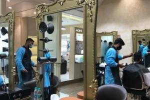 Sangam Salon