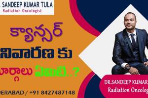 Dr Sandeep Kumar Tula