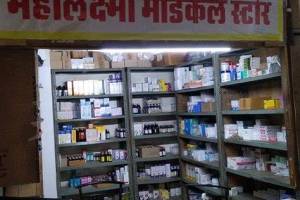 Mahalaxmi Medical Stores, Dhakoli