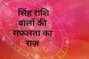 Astrologer Chitra Singh