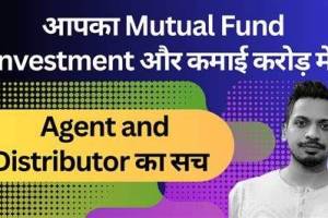 Indian Fund Bazaar , Delhi