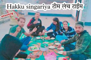 Hakku Singariya