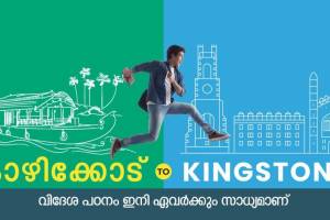 Kingston Overseas Career Consultants