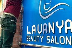 Lavanya Hair and Beauty Salon, Noida