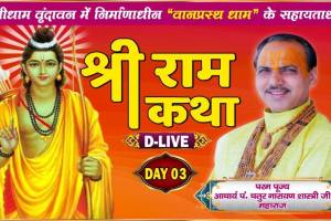 Meetu Proothi Astrologer