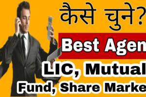 Nippon India Mutual Fund, Janakpuri, Delhi