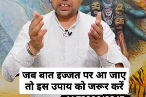 Astrologer  VIkas Kumar