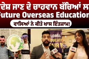 Future Overseas Education