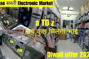 Paras Enterprises, Chandigarh