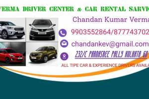 Loknath Car Service Center, Kolkata