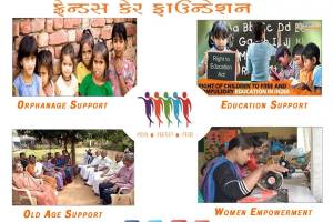 Friends Care Foundation, Ahemdabad