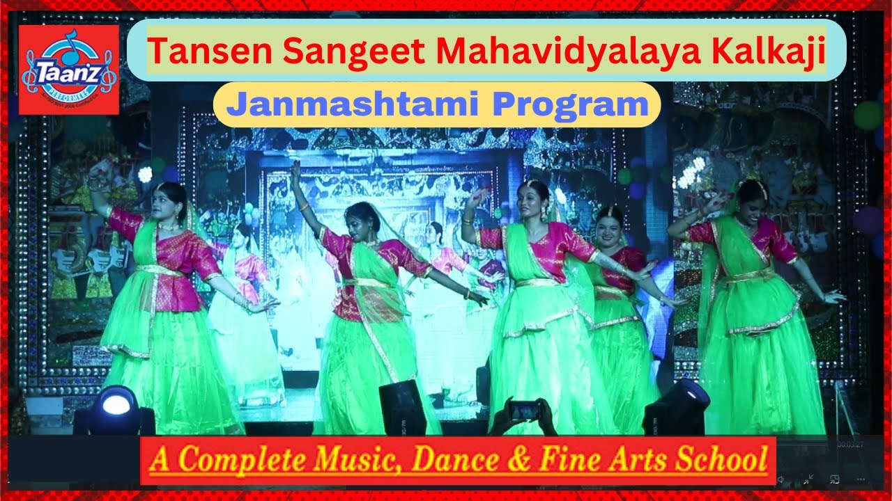 Tansen Sangeet Mahavidyalya, Panchkula