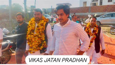 Vikas Jatan Pradhan, Noida