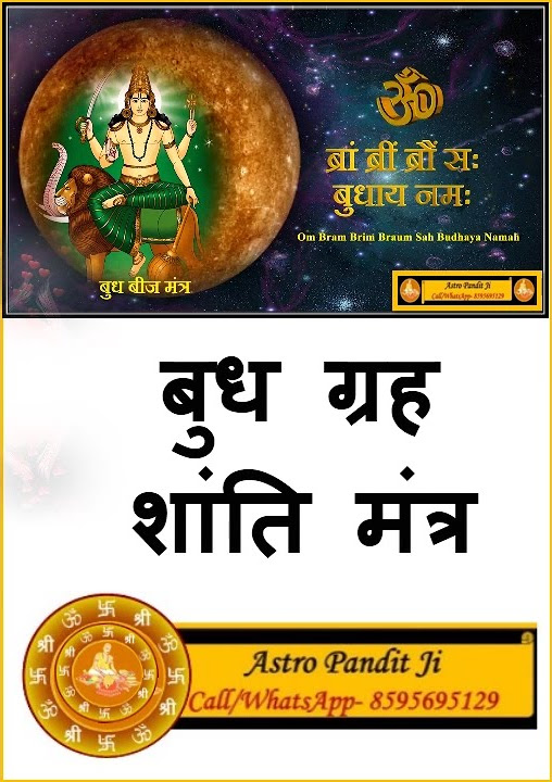 Balram Sharma Astrologer