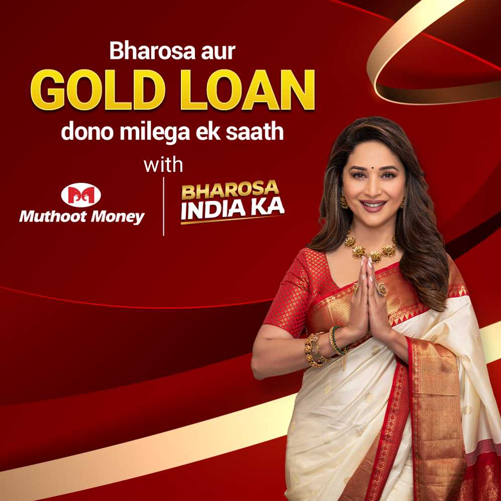 Muthoot Money Gold Loan, Ghaziabad