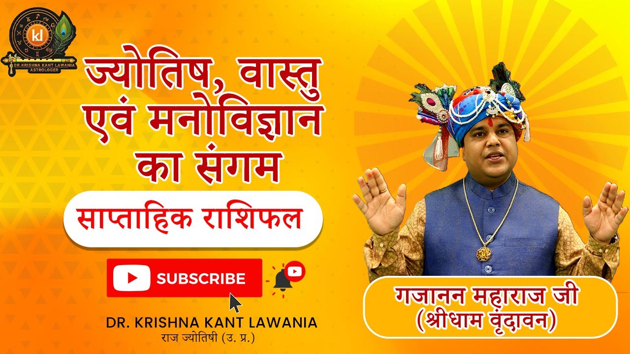 Astrologer Krishan Kant Bhardwaj