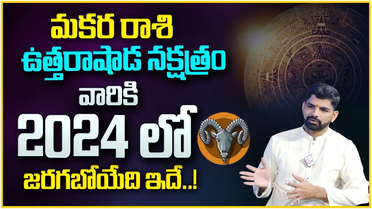 Suresh B Talukar logo