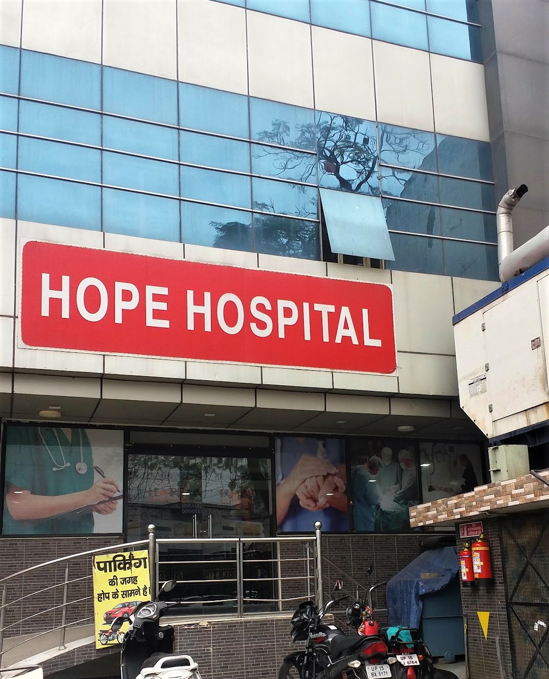 Hope Clinic&Maternity Centre