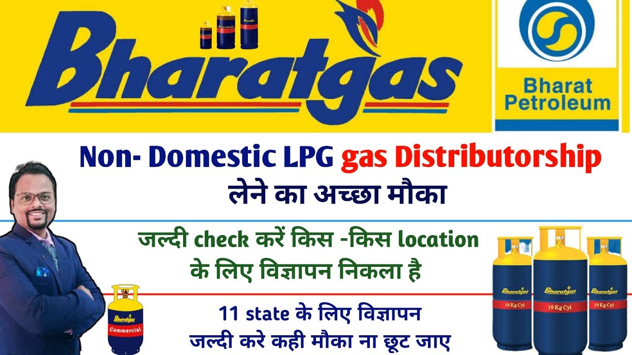 Aadhi Bharat Gas Agency, Tiruvanmiyur