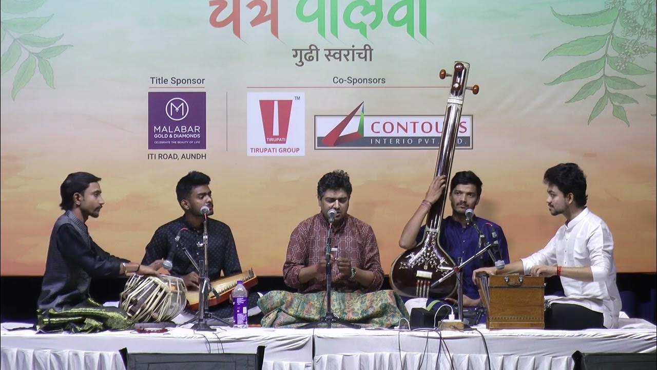 Raag Sagar Music Academy, Zirakpur logo