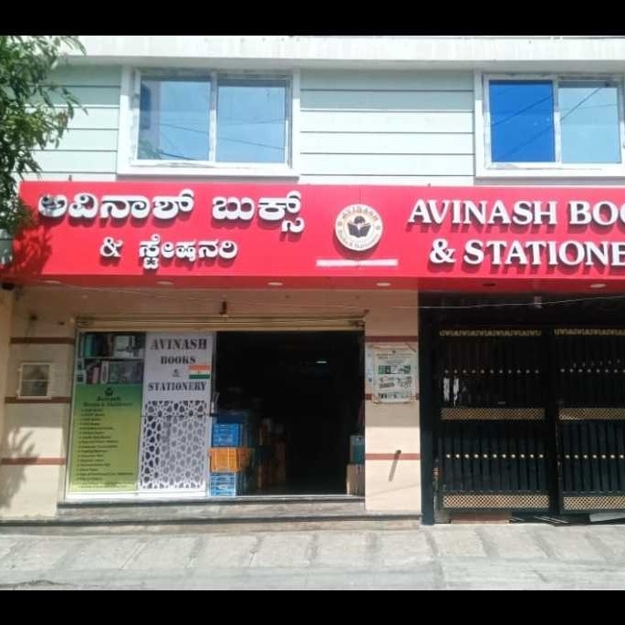 Avinash Book Store, Zirakpur