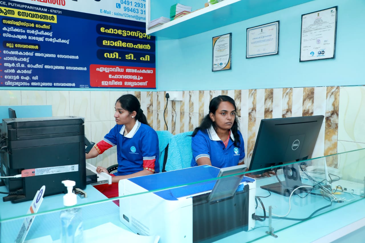 Infinity Services Franchise of E Net Janasevanakendram logo