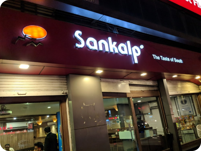 SANKALP, Chandigarh