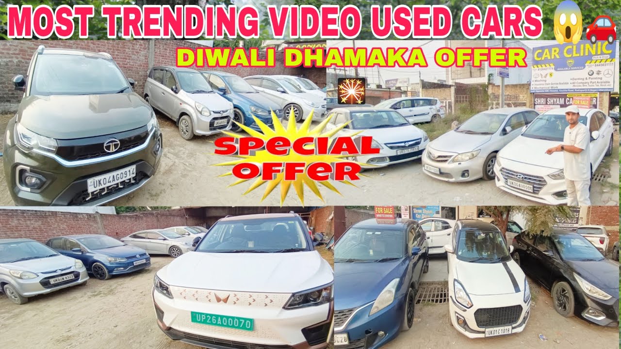 Shree Shyam Auto Deals