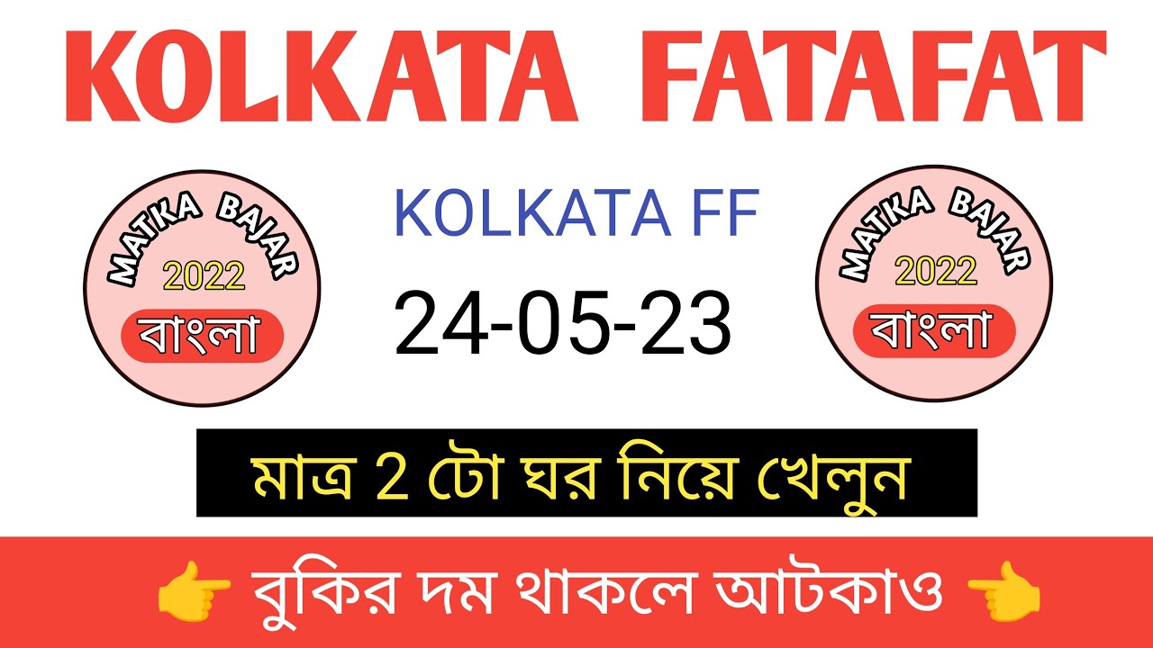 Kolkata FF Fatafat Tips, Kolkata