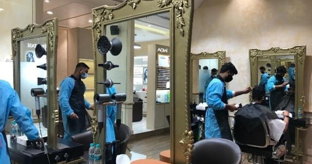 Sangam Salon