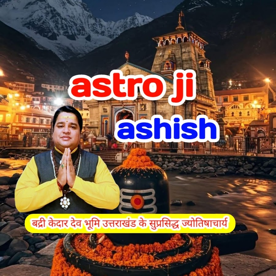 Ashish Astro & Mantra logo