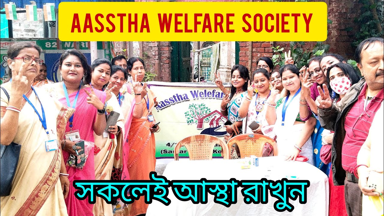 Aastha Social Welfare Front Ngo In Zirakpur