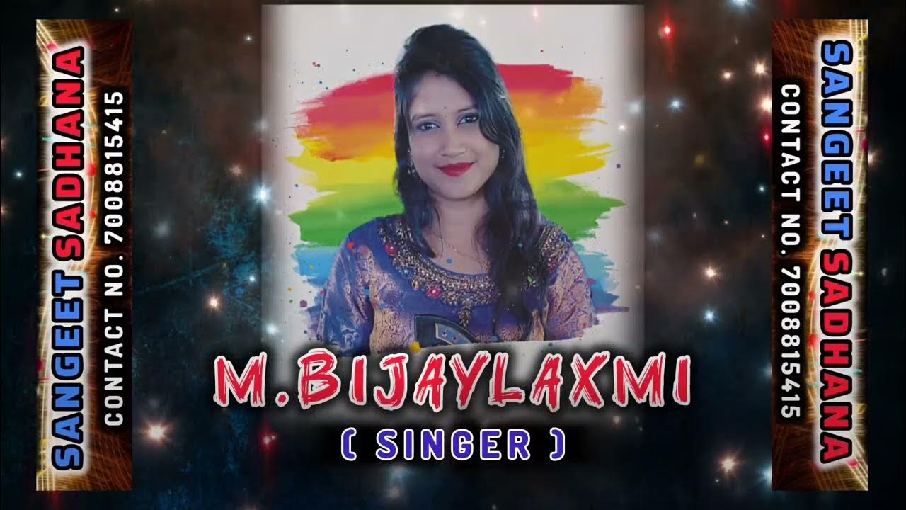 Vimal Sangeet Sadhna
