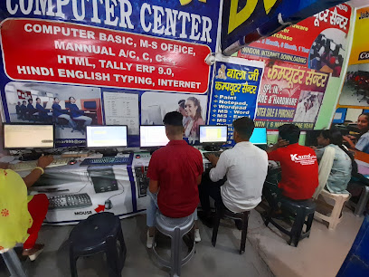 Balaji Computer Training Centre