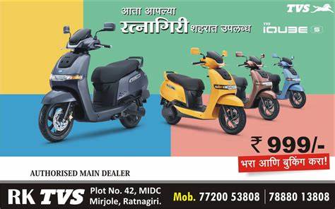 TVS - Uttam Automobiles, Faridabad