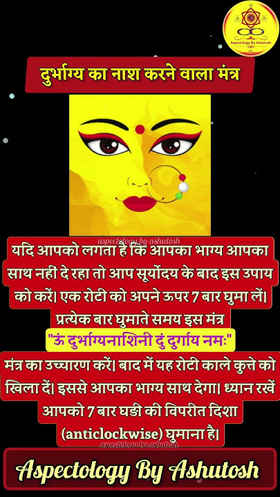 Vashisth Astro Centre logo