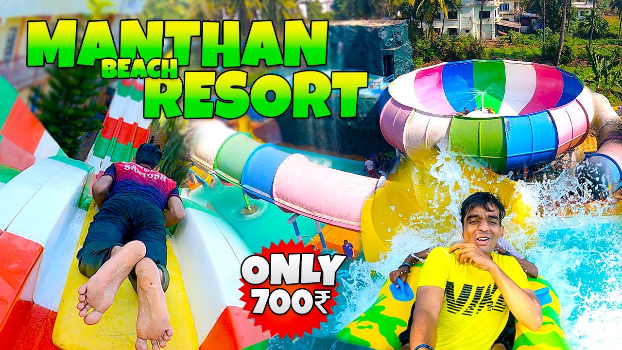 Manthan Waterpark And Beach Resort, Maharashtra