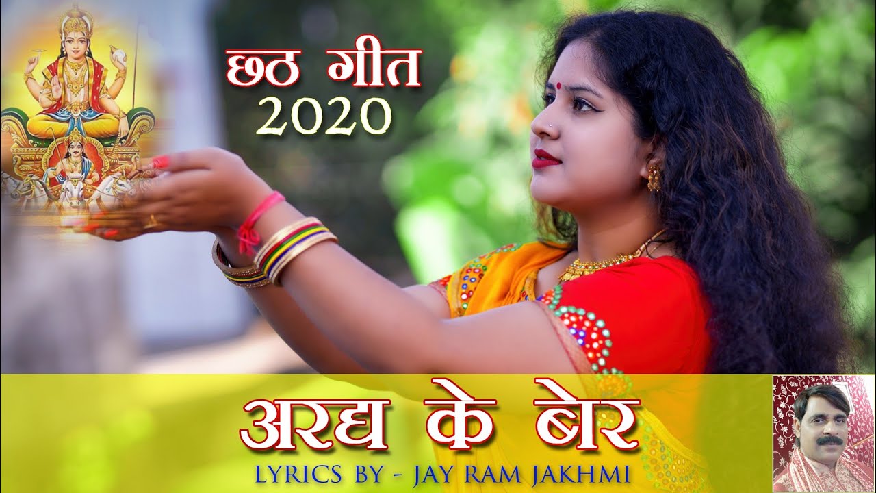 Apurwa Prakash, Banglore