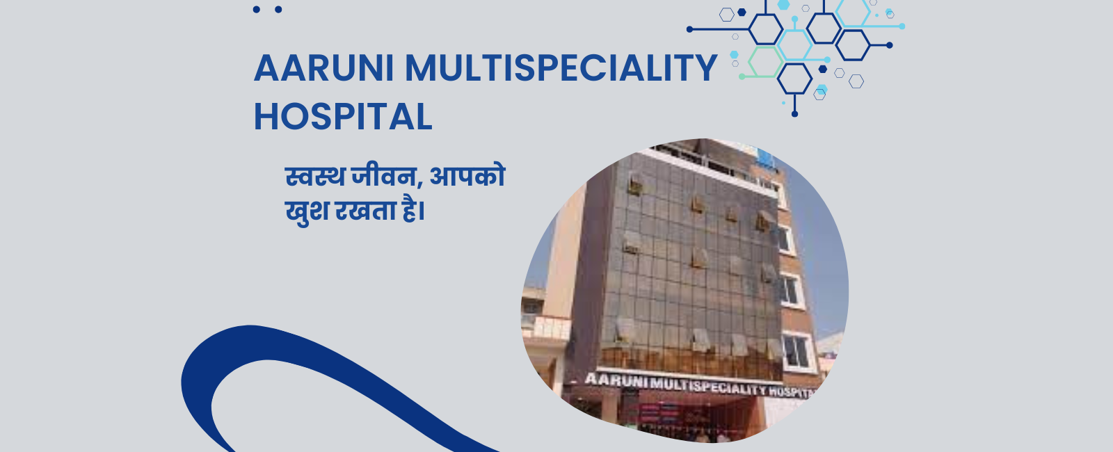 Aaruni Hospital Pvt Ltd, Rajkot